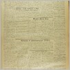 [thumbnail of Narodowiec_1937_117_5.JPG]
