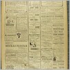 [thumbnail of Narodowiec_1937_128_8.JPG]