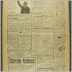 [thumbnail of Narodowiec_1937_148_7.JPG]