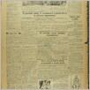 [thumbnail of Narodowiec_1937_150_3.JPG]