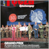 [thumbnail of Tęcza Żytomierszczyzny_2024_1.pdf]