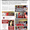 [thumbnail of Polonia_2024_12.pdf]