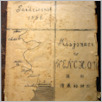 [thumbnail of Misjonarz_w_Wenchow_1938_9.pdf]