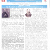 [thumbnail of Gazetka_66_2012.pdf]