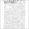 [thumbnail of 82.pdf]
