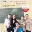 [thumbnail of JUTRZENKA_2024_02.pdf]