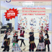[thumbnail of JUTRZENKA_2024_11.pdf]