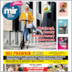 [thumbnail of MIR_2024_173.pdf]