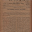 [thumbnail of Polak_we_Francji_1925_80.pdf]