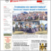 [thumbnail of Tygodnik_Wilenszczyzny_2024_39.pdf]