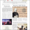 [thumbnail of Rota_2024_1293.pdf]