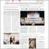 [thumbnail of Rota_2024_1300.pdf]
