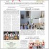 [thumbnail of Rota_2024_1313.pdf]