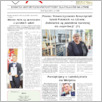 [thumbnail of Rota_2024_1318.pdf]