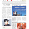 [thumbnail of Rota_2024_1330.pdf]