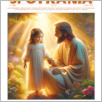 [thumbnail of Spotkania_2024_07.pdf]