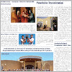 [thumbnail of Tygodnik_Polski_2024_02.pdf]