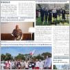 [thumbnail of Tygodnik_Polski_2024_05.pdf]