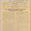 [thumbnail of Polak_we_Francji_1928_38.pdf]