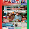 [thumbnail of PLUSNY_2024_51.pdf]