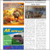 [thumbnail of Polonia_2024_24.pdf]
