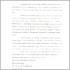 [thumbnail of 0014_VC_Korespondencja_1986_0013.jpg]