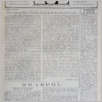 [thumbnail of Lud_1990_002.pdf]