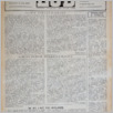 [thumbnail of Lud_1990_009.pdf]