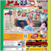 [thumbnail of PLUSNJ_2025_03.pdf]