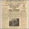 [thumbnail of Polak_we_Francji_1940_04.pdf]