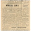 [thumbnail of Polak_we_Francji_1940_13.pdf]