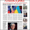 [thumbnail of Kurier_Galicyjski_2025_6.pdf]