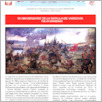 [thumbnail of Gazetka_51_2010.pdf]