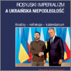 [thumbnail of Wojna_na_ukrainie_tom_3.pdf]