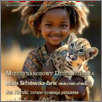 [thumbnail of Dwukropek_2024_256.pdf]