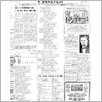 [thumbnail of 54.pdf]