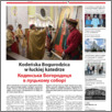 [thumbnail of MonitorWołyński_2024_19.pdf]