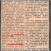 [thumbnail of E_V_2_1945_001.pdf]