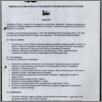 [thumbnail of E_V_5_207_209.pdf]