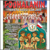 [thumbnail of Podhalanin_2025_84.pdf]