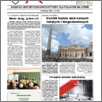 [thumbnail of ROTA_2025_1354.pdf]