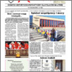 [thumbnail of ROTA_2025_1355.pdf]