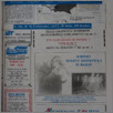 [thumbnail of Kurier_Atenski_1993_244.pdf]