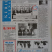 [thumbnail of Kurier_Atenski_1995_328.pdf]