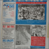 [thumbnail of Kurier_Atenski_1995_332.pdf]