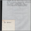 [thumbnail of E_V_12_038_039.pdf]