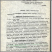 [thumbnail of E_V_12_080_082.pdf]