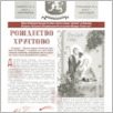 [thumbnail of Dod1.pdf]