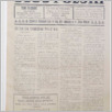[thumbnail of Glos_Polski_1927_44.pdf]
