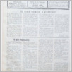 [thumbnail of Glos_Polski_1928_01.pdf]